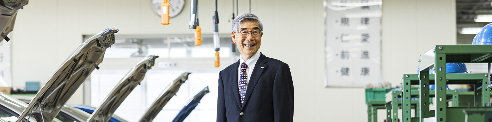 学長挨拶