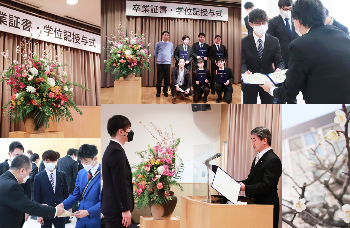 20220314_graduation_ceremony