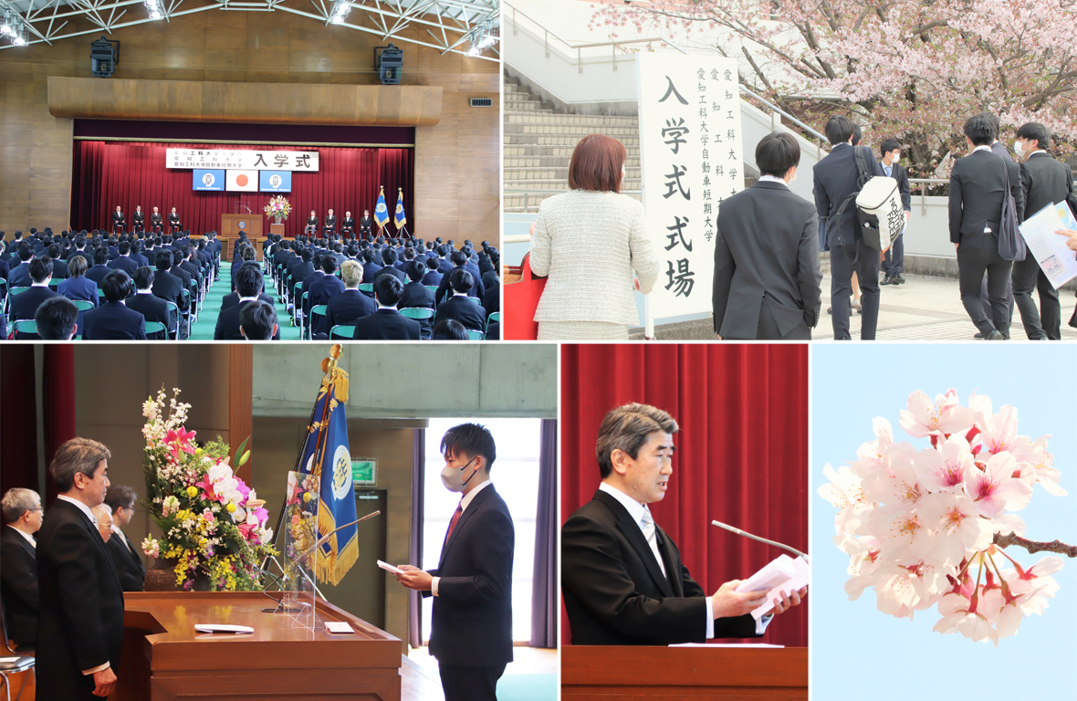 2023年度入学式
