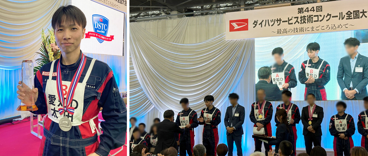 本学卒業生・太田拓斗さんが「ダイハツサービス技術コンクール全国大会」で準優勝！