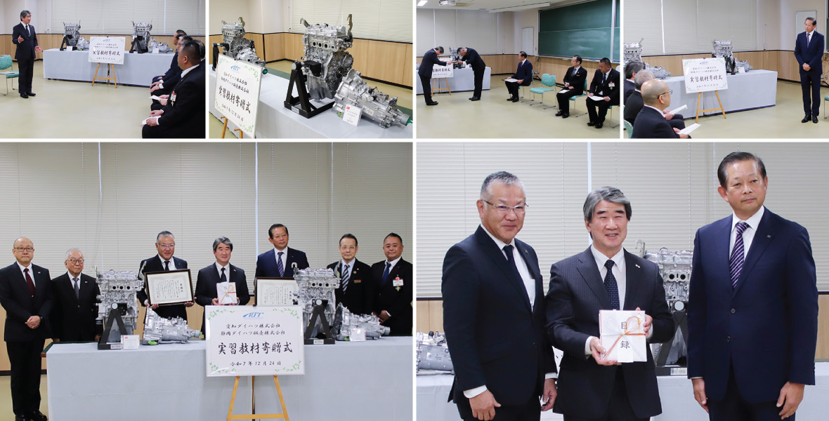 教材用自動車部品を寄贈いただきました