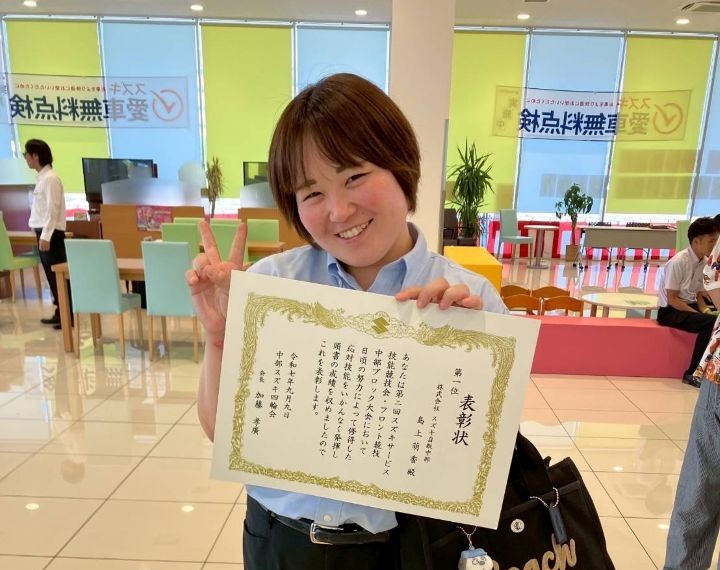 本学卒業生 鈴木萌香さんが「第二回 スズキサービス技能競技会 中部ブロック大会」で第1位を獲得